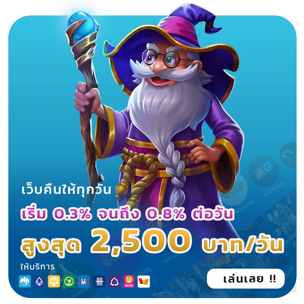 เว็บ member 999