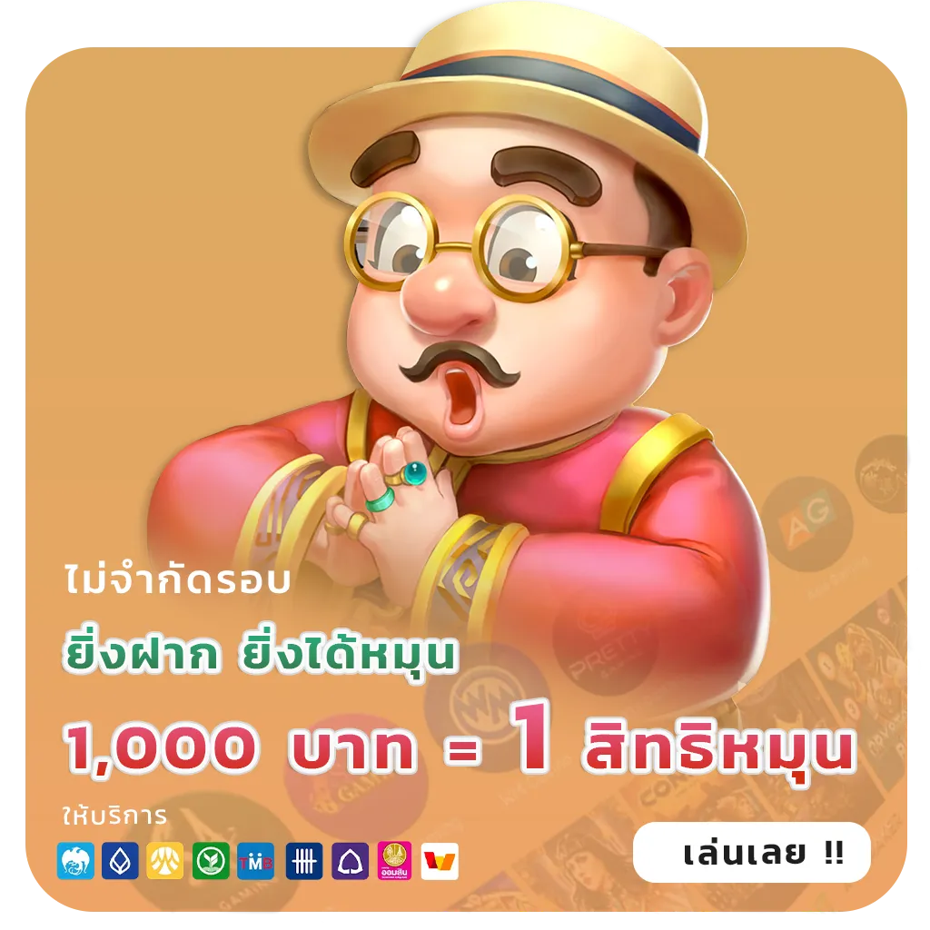 member 999 club