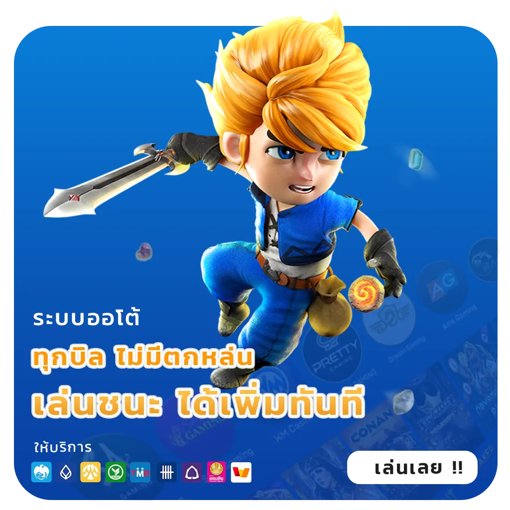 member 999 games
