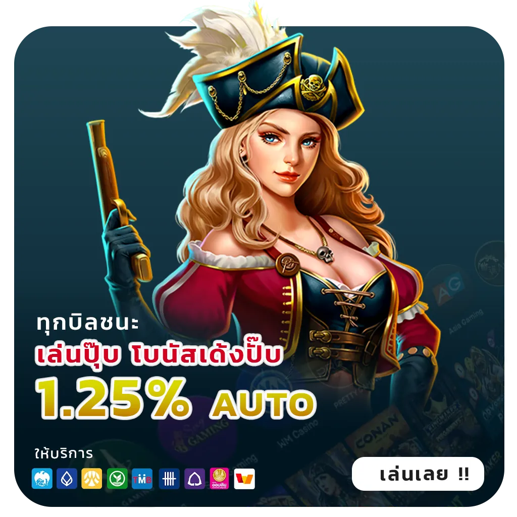 member 999 สมัครฟรี