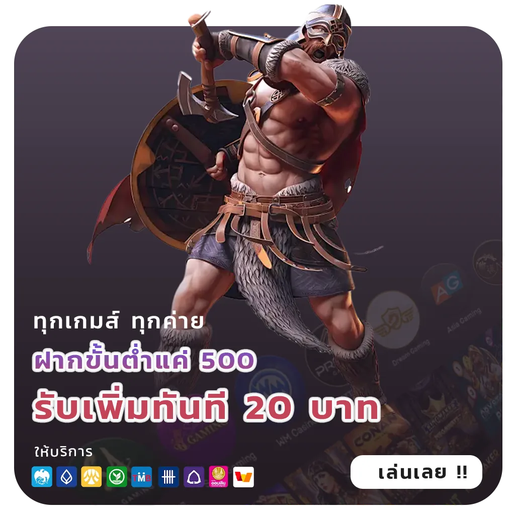 member999 เว็บตรง